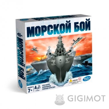Настольная игра «Морской Бой», B1817