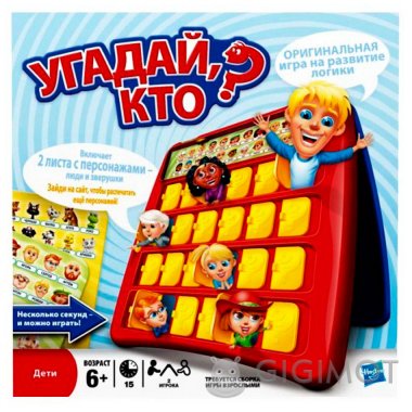 Настольная игра «Угадай кто» русскоязычная, 5801121