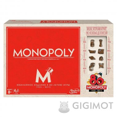 Игра настольная «Юбилейный выпуск Монополии 80 лет», B0622