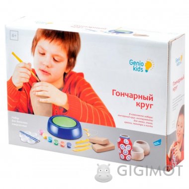 Гончарний круг Genio Kids, 103G