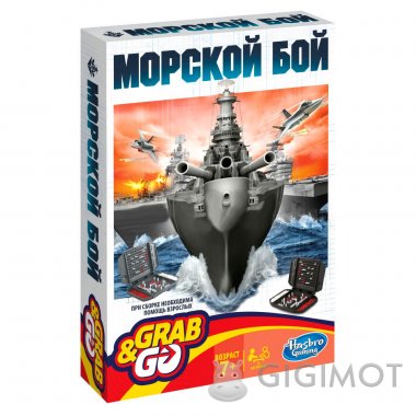 Гра дорожня «Морський бій», B0995