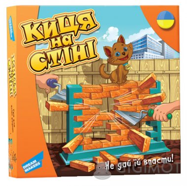 Настільна гра «Киця на стіні», 1503H
